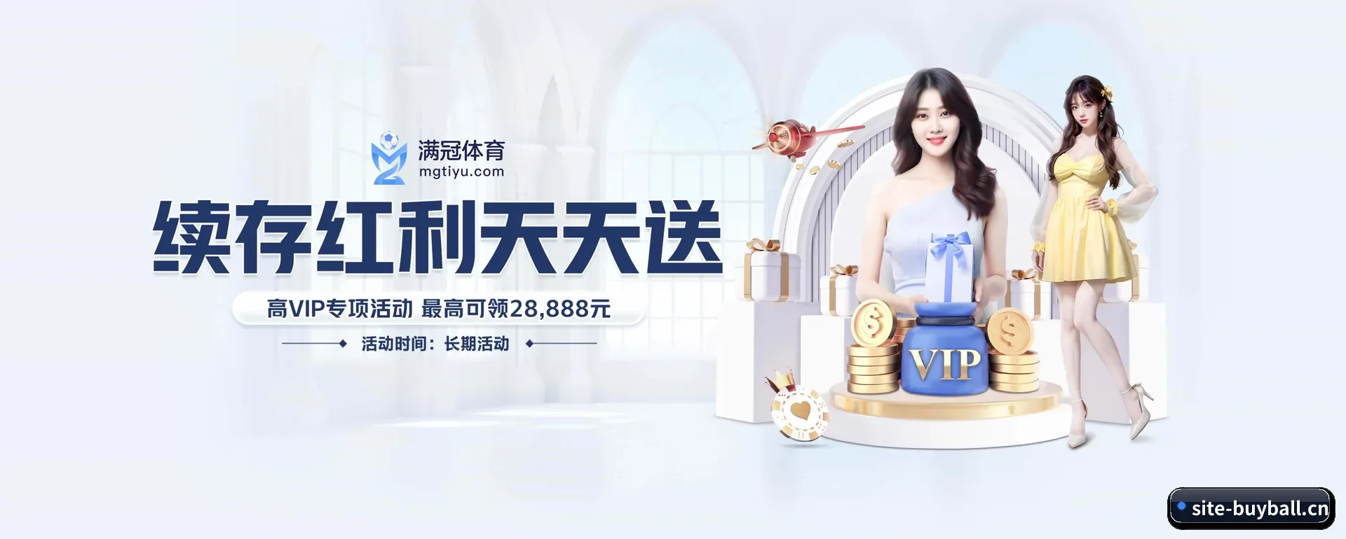 把覆盖做到更多国家
